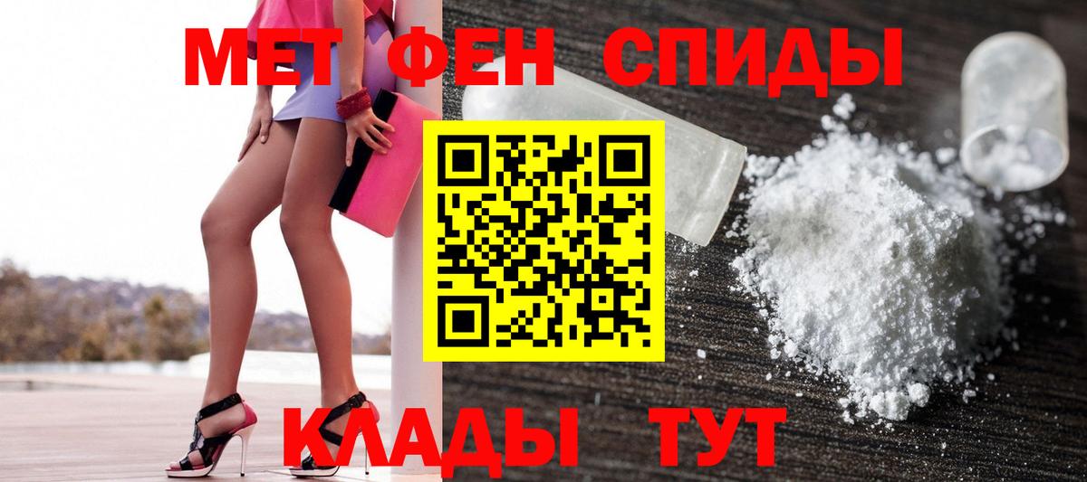 АМФЕТАМИН  Амфетамин  Гуково  АМФЕТАМИН Розовый  Вход с VPN 