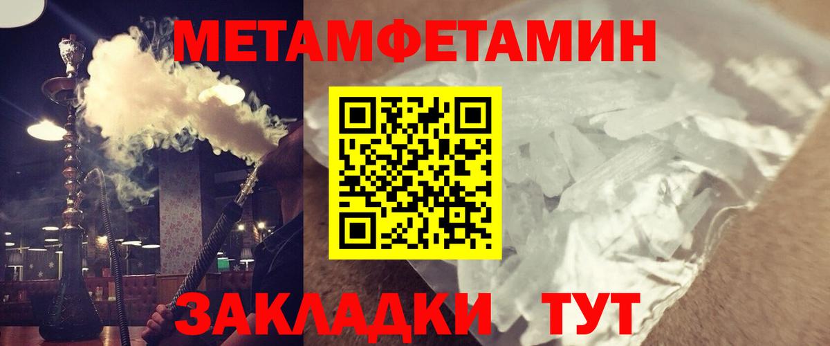 АМФ 98% Гуково
