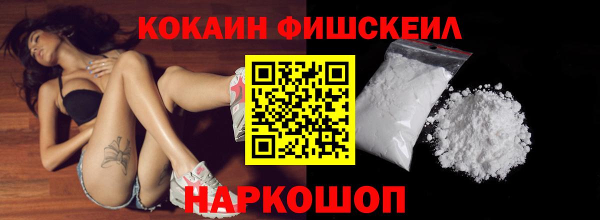 COCAIN Эквадор Гуково
