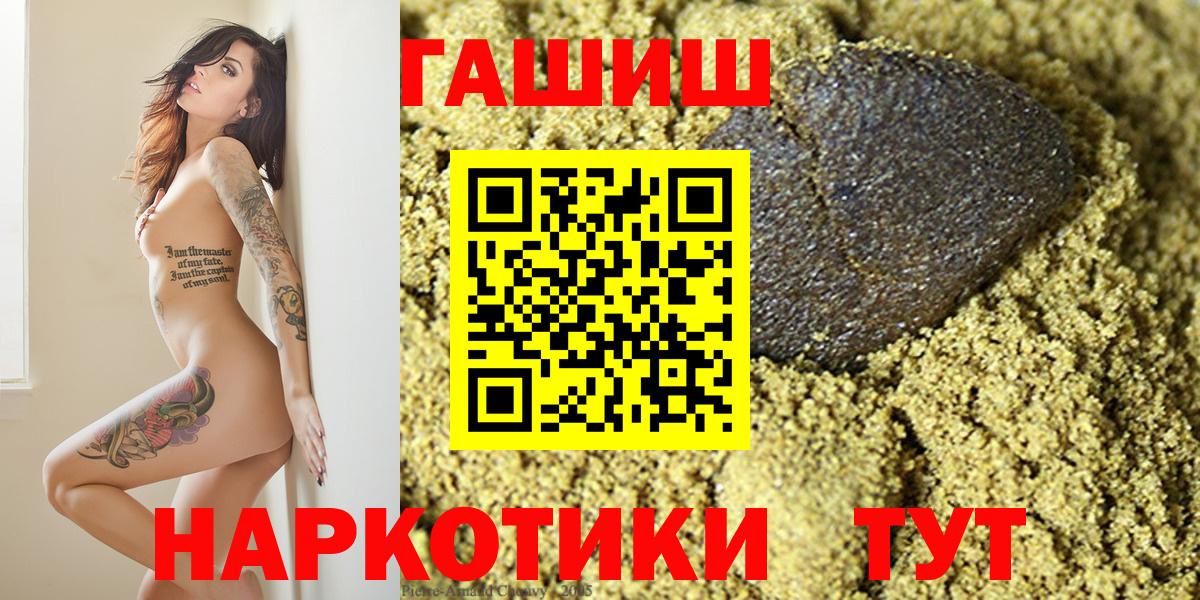 Гашиш VHQ Гуково