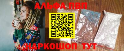 альфа пвп VHQ Дмитров