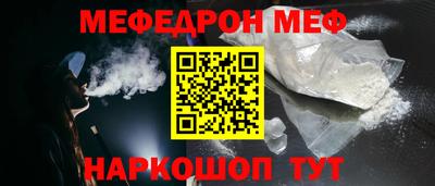 альфа пвп VHQ Дмитров
