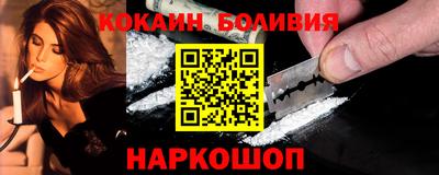 бутират Долгопрудный