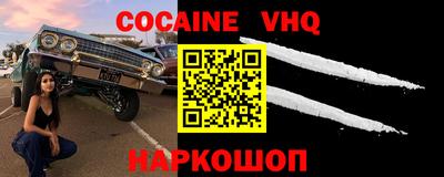 альфа пвп VHQ Дмитров