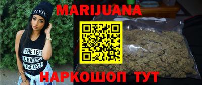 бутират Долгопрудный