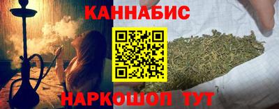 бутират Долгопрудный