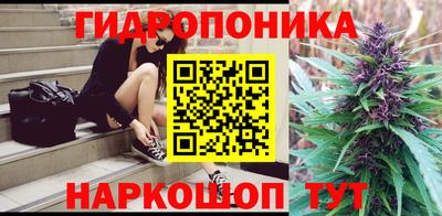 бутират Долгопрудный