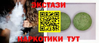 бутират Долгопрудный