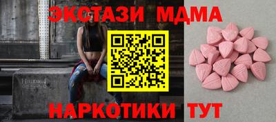 альфа пвп VHQ Дмитров