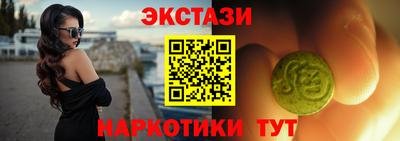 альфа пвп VHQ Дмитров
