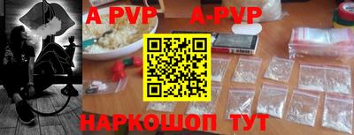 бутират Долгопрудный