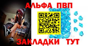 бутират Долгопрудный