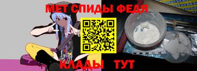 альфа пвп VHQ Дмитров