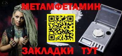 бутират Долгопрудный