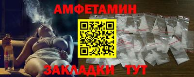 бутират Долгопрудный