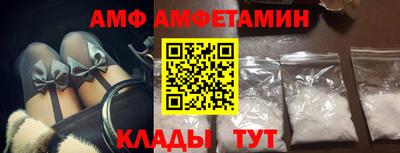 бутират Долгопрудный