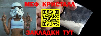 бутират Долгопрудный