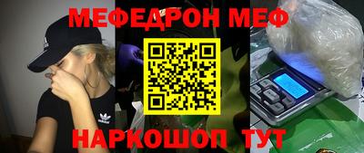 ешки Добрянка