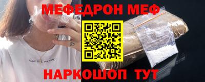 бутират Долгопрудный