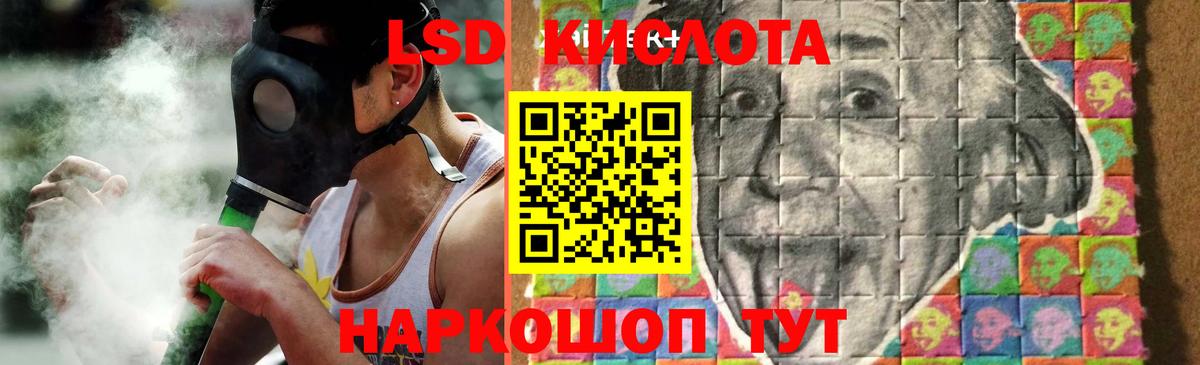 ЛСД экстази  Вход с VPN  Гуково  LSD-25 экстази ecstasy  ЛСД экстази ecstasy 