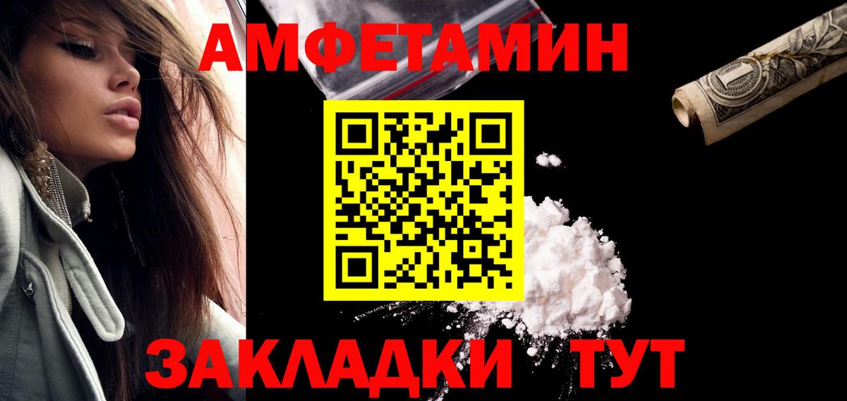 МЕТАМФЕТАМИН винт  МЕТАМФЕТАМИН винт  Вход с VPN  Гуково 