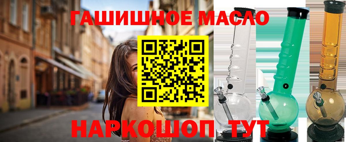 Дистиллят ТГК Wax Гуково