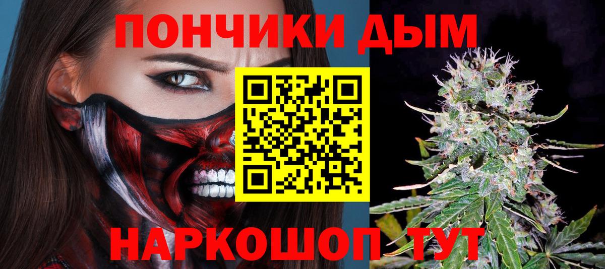 Бошки марихуана MAZAR Гуково