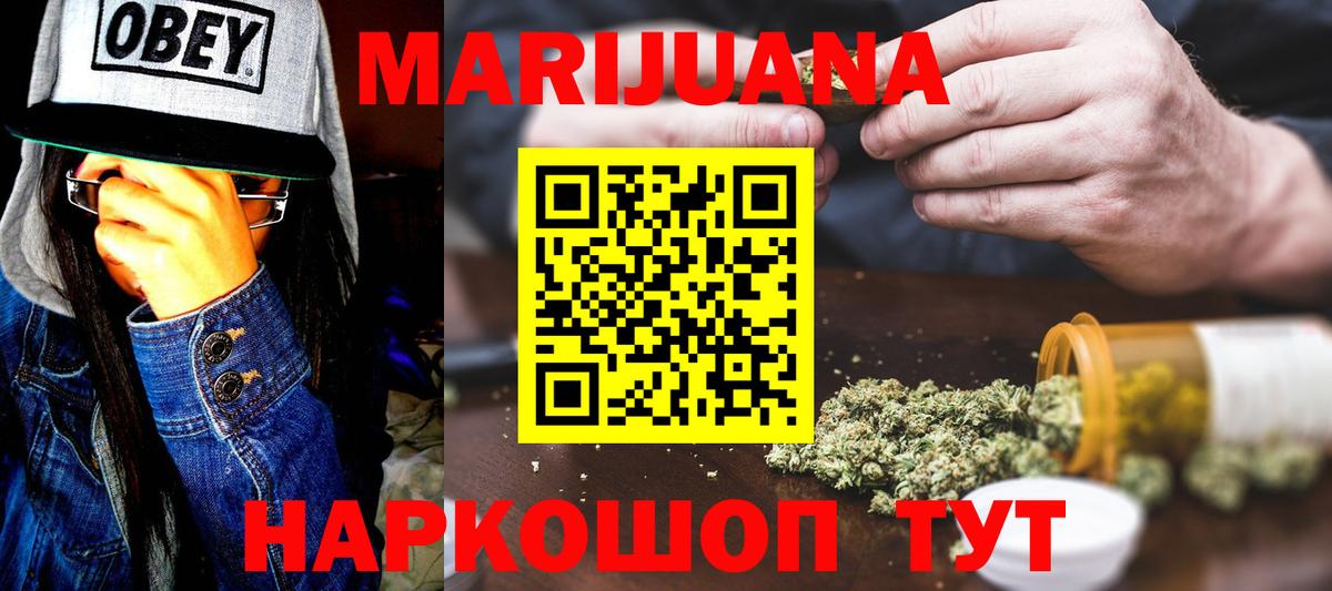 Марихуана MAZAR  Вход с VPN  Каннабис ГИДРОПОН  Гуково 